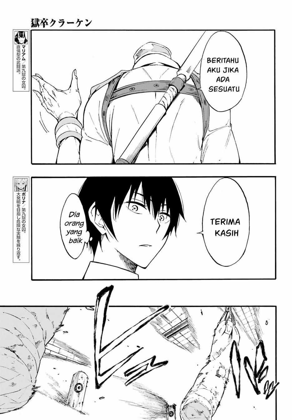 Gokusotsu Kraken Bab 10 halaman 13