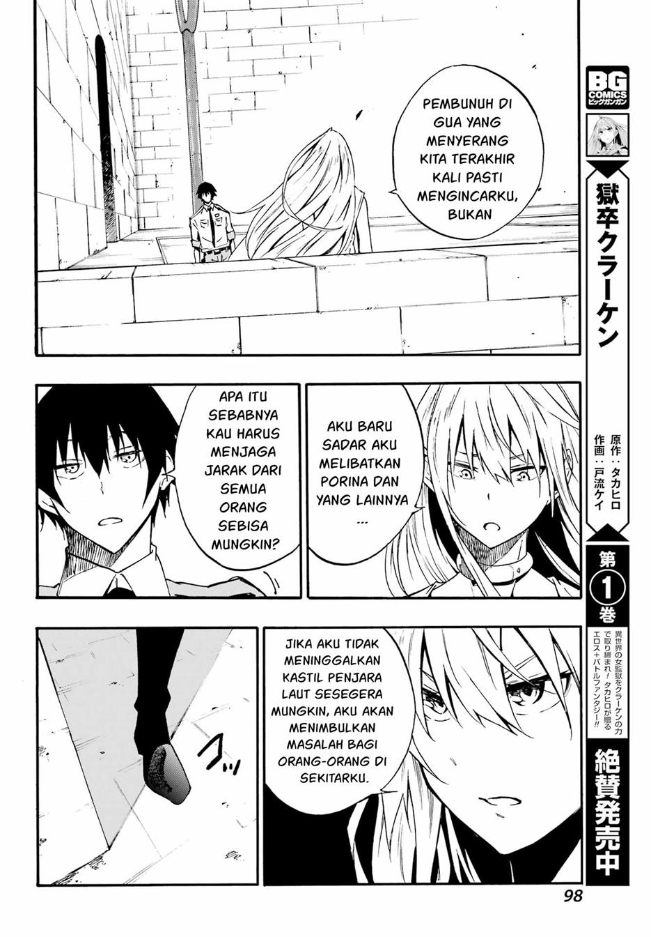 Gokusotsu Kraken Bab 10 halaman 20