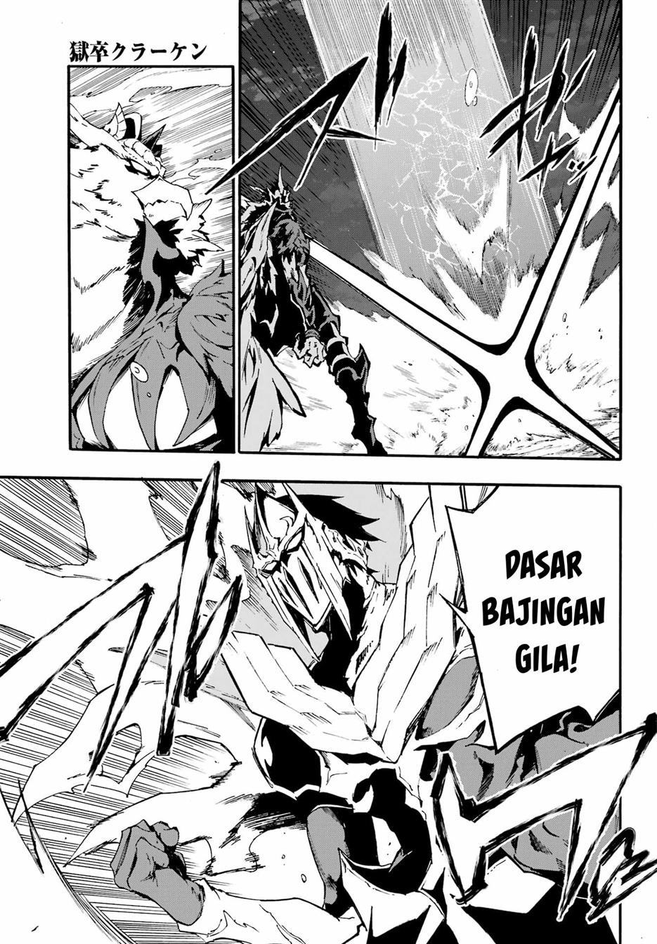 Gokusotsu Kraken chapter 11 halaman 6