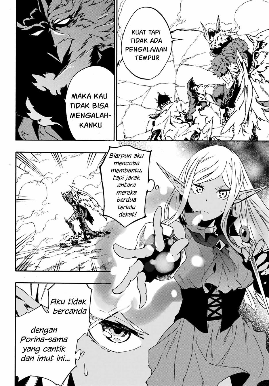 Gokusotsu Kraken chapter 11 halaman 17