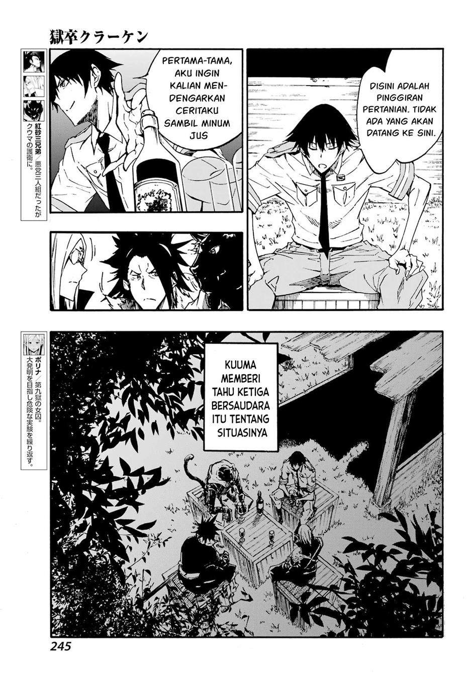 Gokusotsu Kraken chapter 12 halaman 6