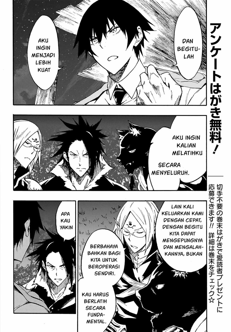 Gokusotsu Kraken chapter 12 halaman 7