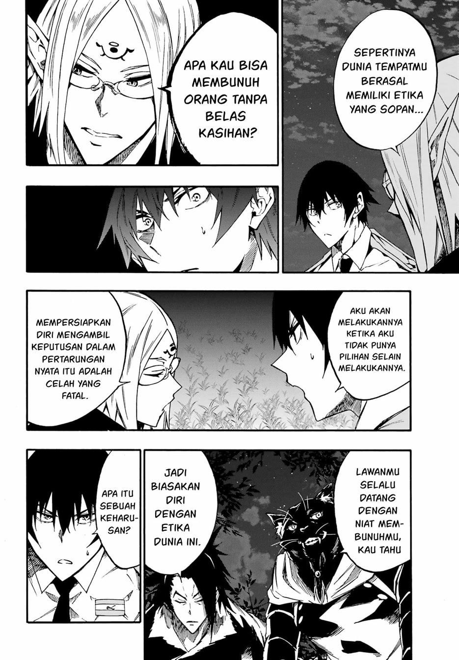 Gokusotsu Kraken chapter 12 halaman 13