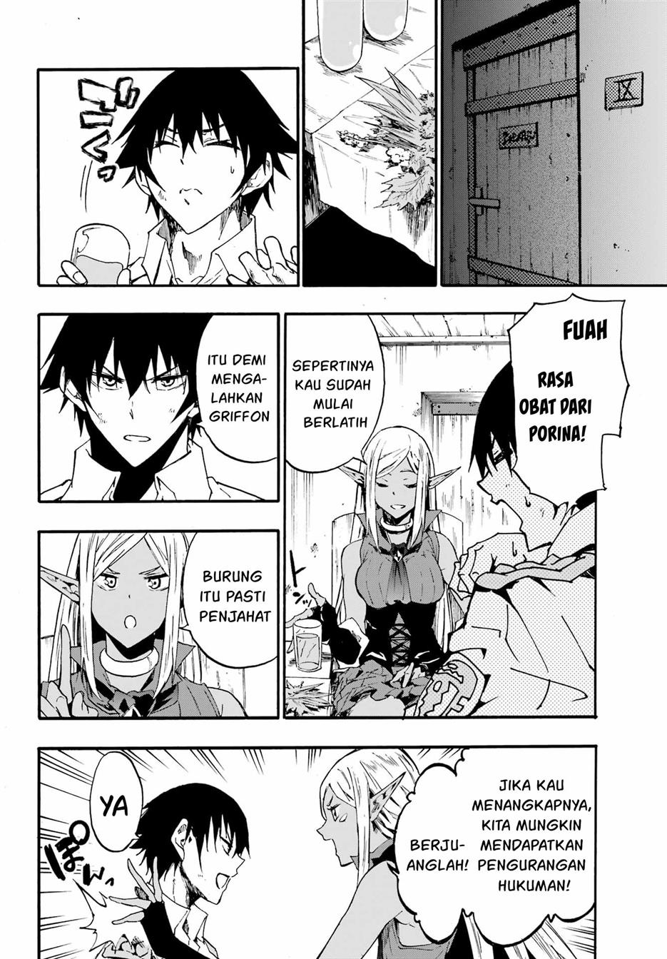 Gokusotsu Kraken chapter 12 halaman 17