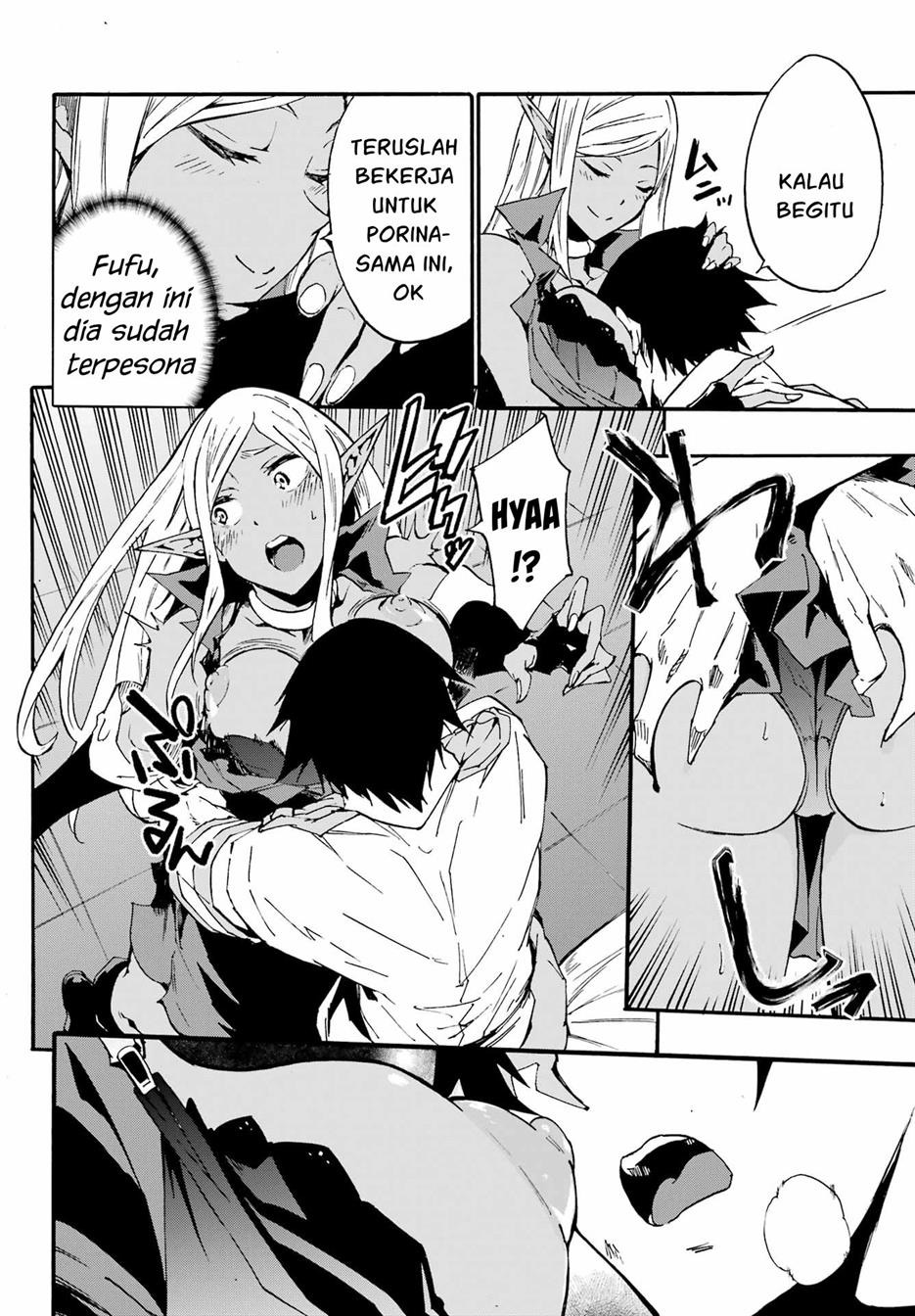 Gokusotsu Kraken chapter 12 halaman 19