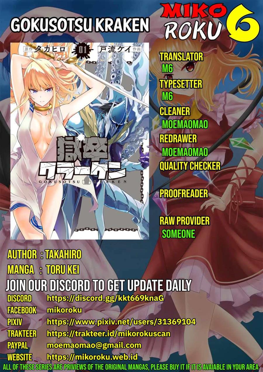 Gokusotsu Kraken chapter 13 halaman 1