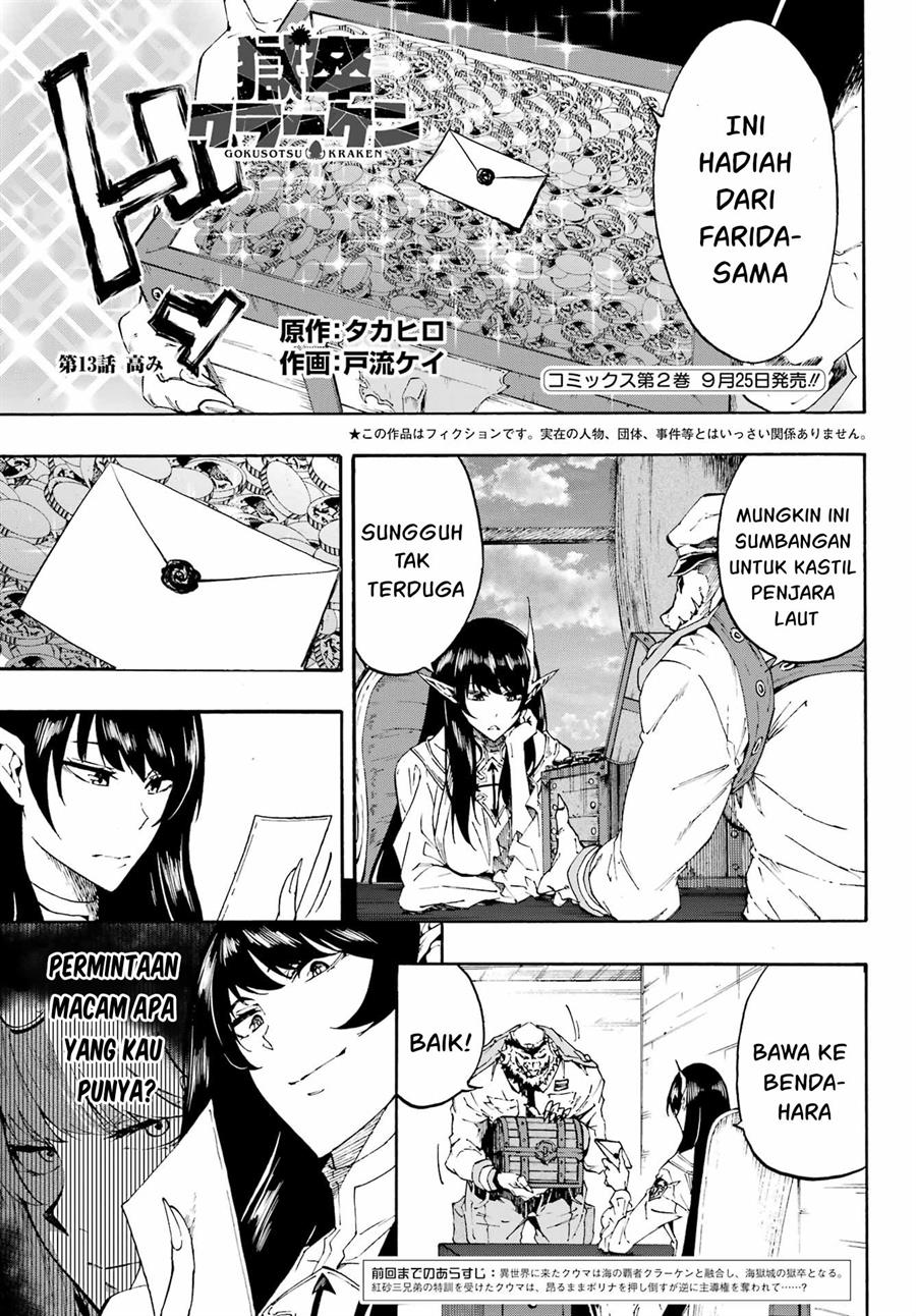 Gokusotsu Kraken chapter 13 halaman 2