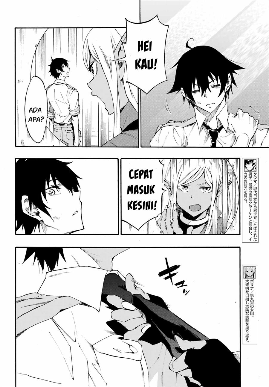 Gokusotsu Kraken chapter 13 halaman 9