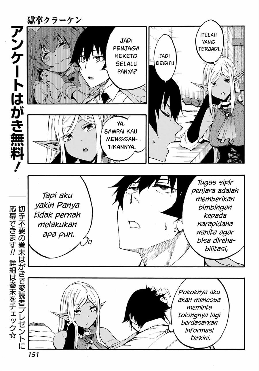 Gokusotsu Kraken chapter 14 halaman 14