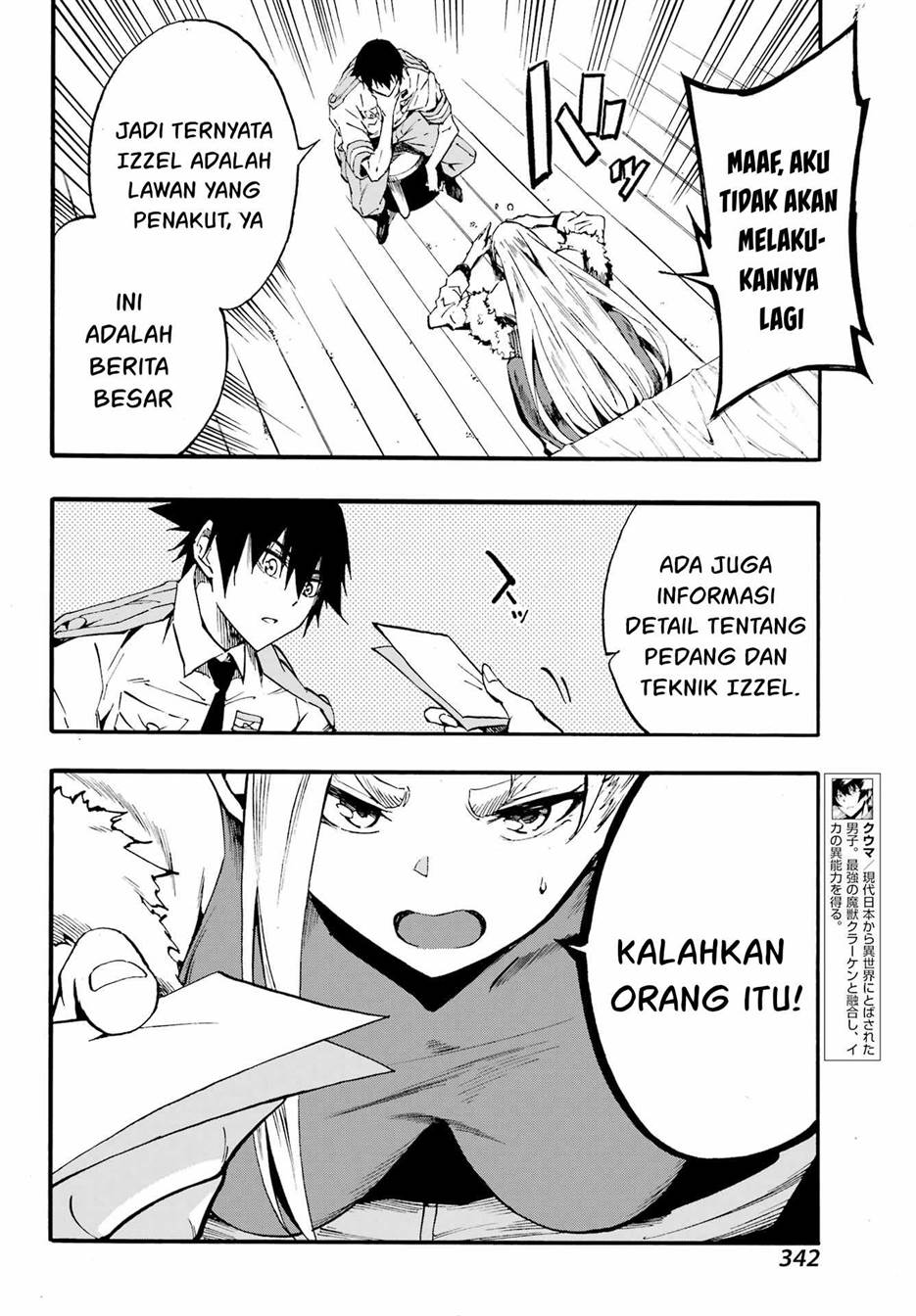 Gokusotsu Kraken Bab 15 halaman 17