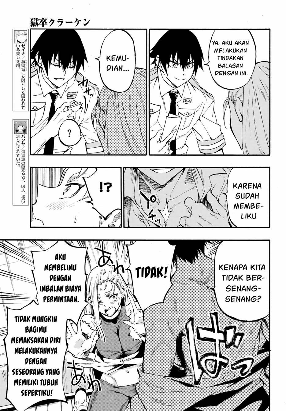 Gokusotsu Kraken Bab 15 halaman 18