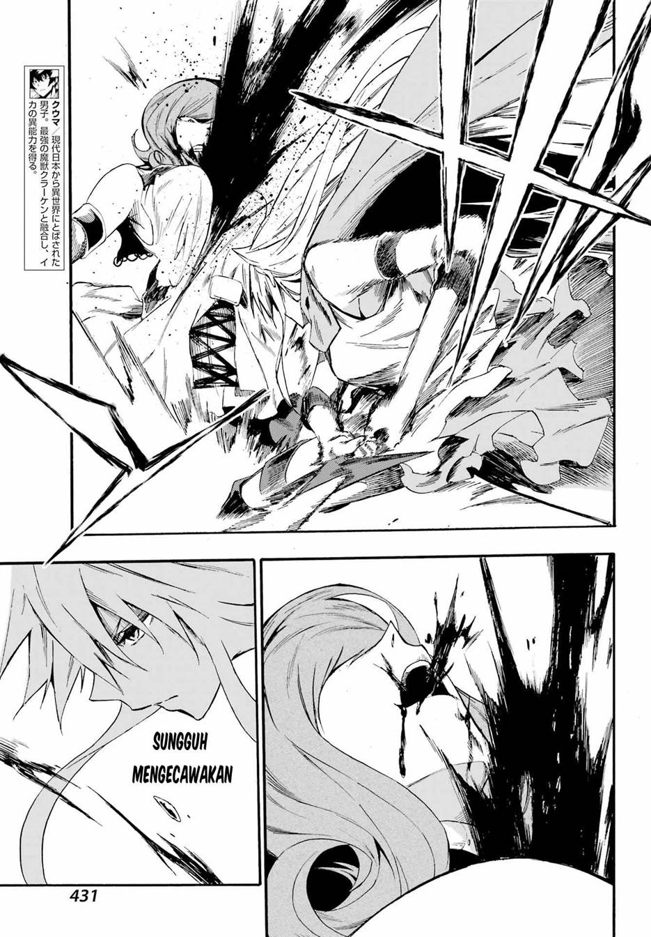 Gokusotsu Kraken Bab 16 halaman 8