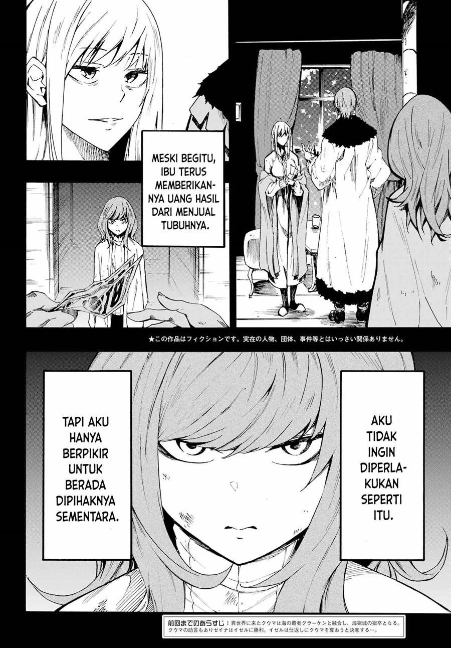 Gokusotsu Kraken chapter 17 halaman 3