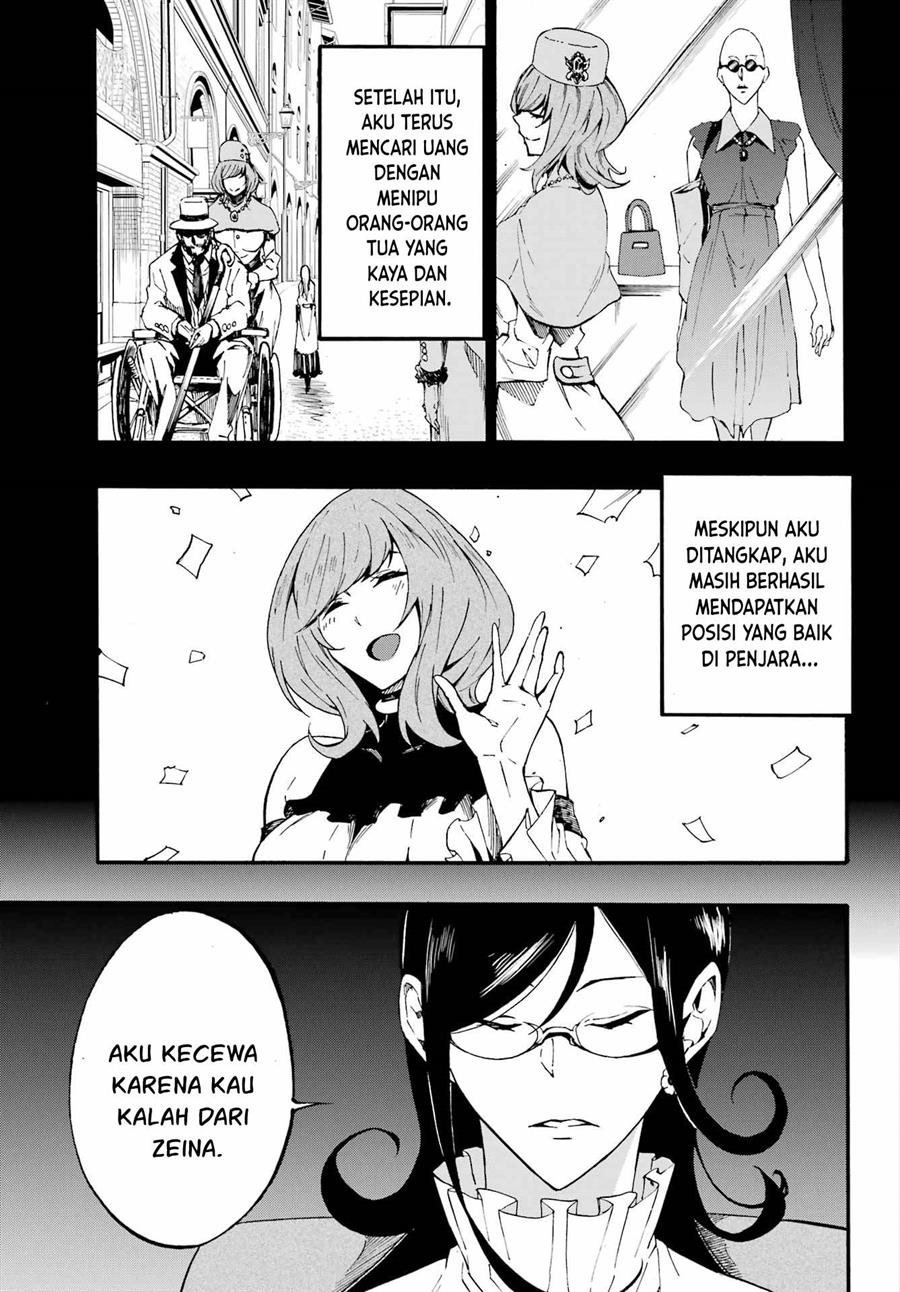 Gokusotsu Kraken chapter 17 halaman 4