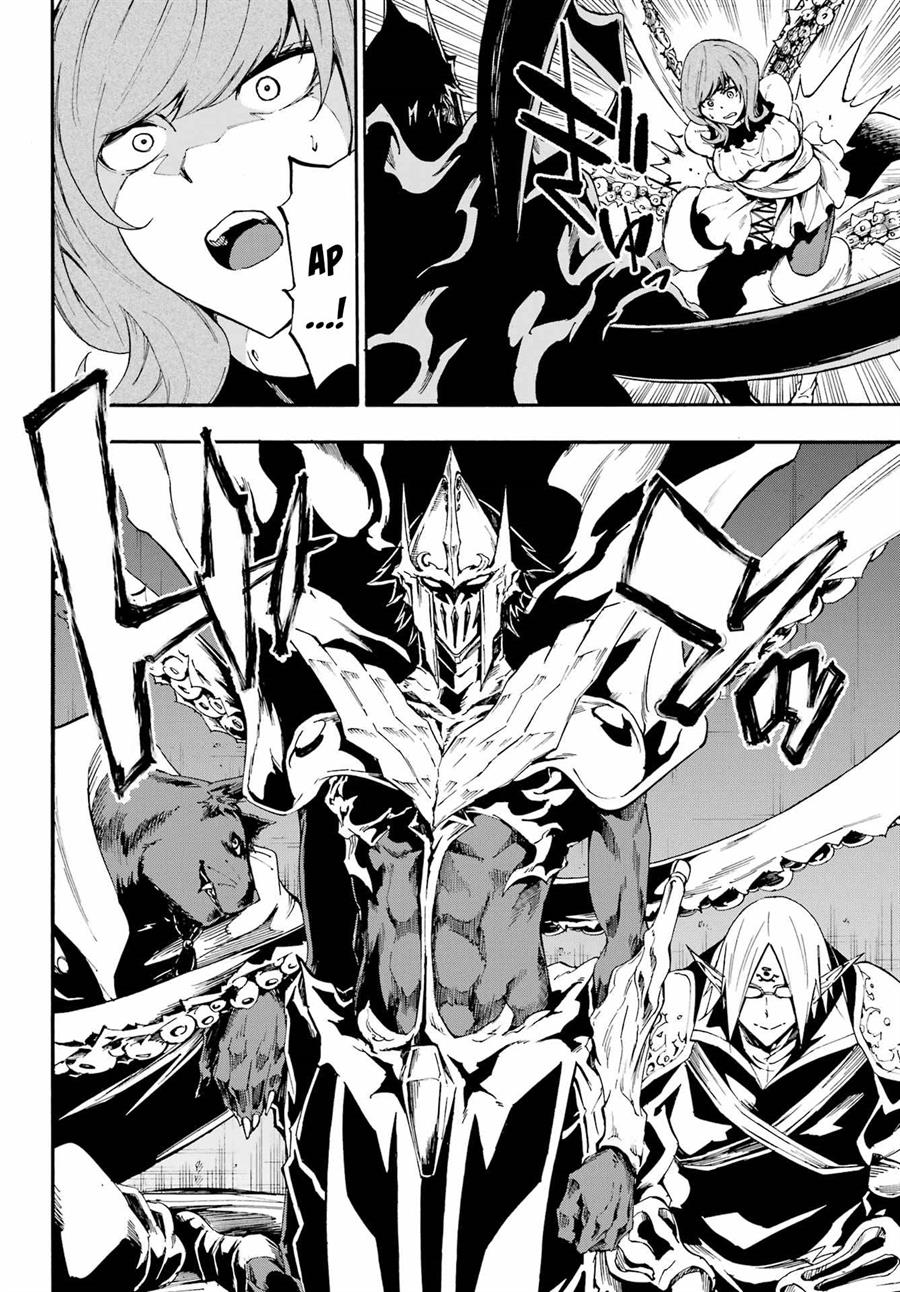 Gokusotsu Kraken chapter 17 halaman 17