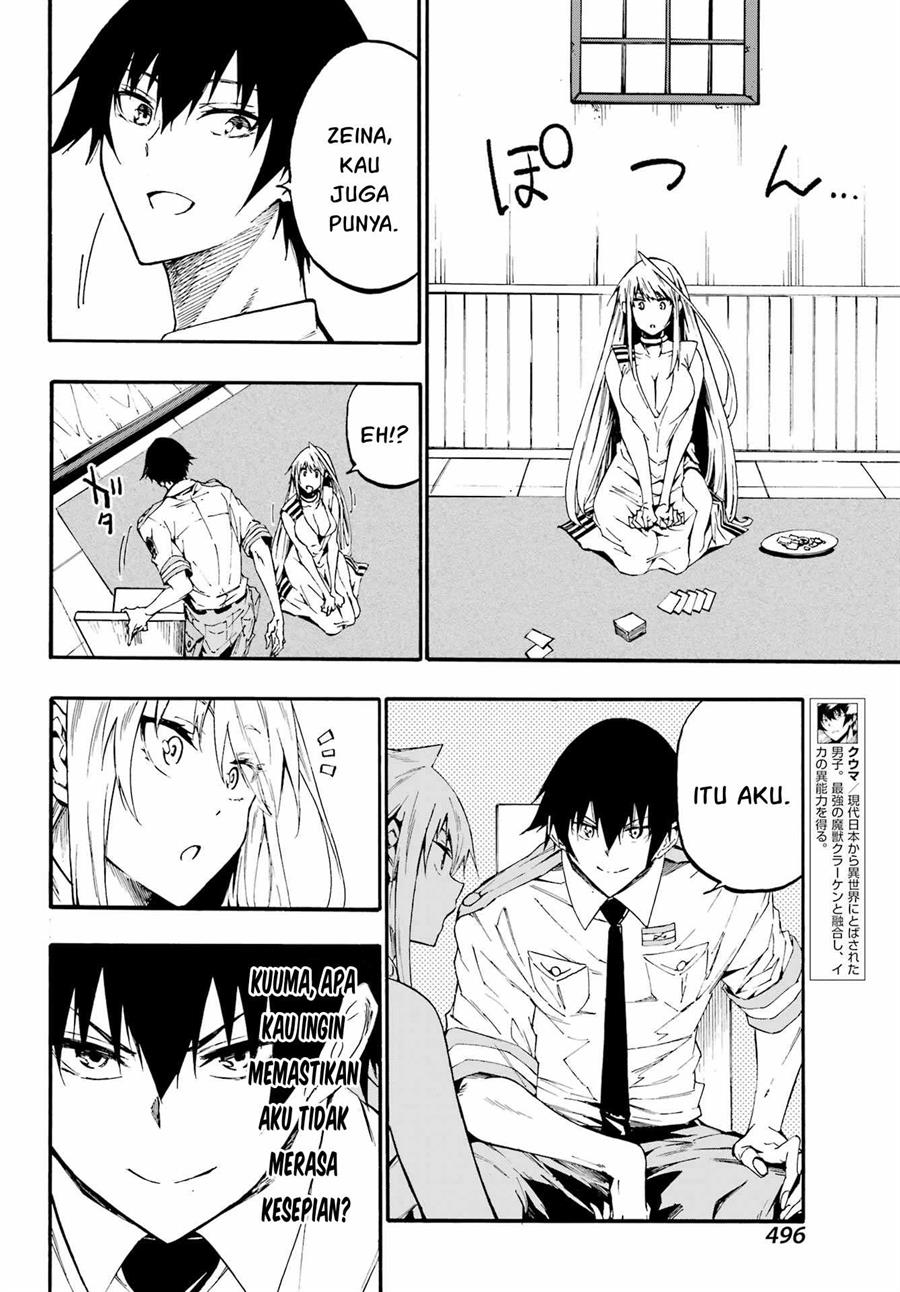Gokusotsu Kraken Bab 19 halaman 5