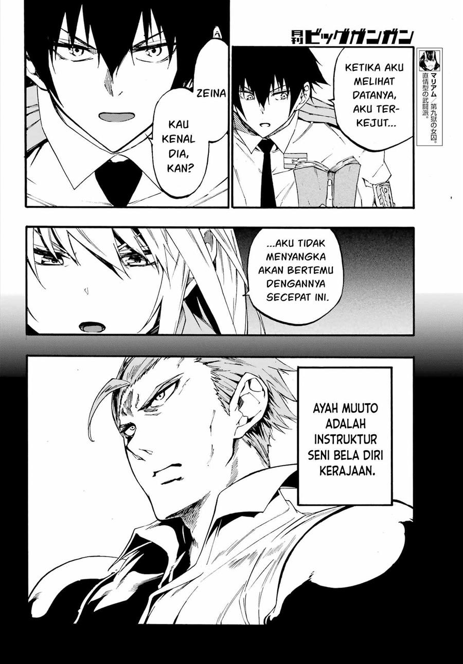 Gokusotsu Kraken Bab 19 halaman 7