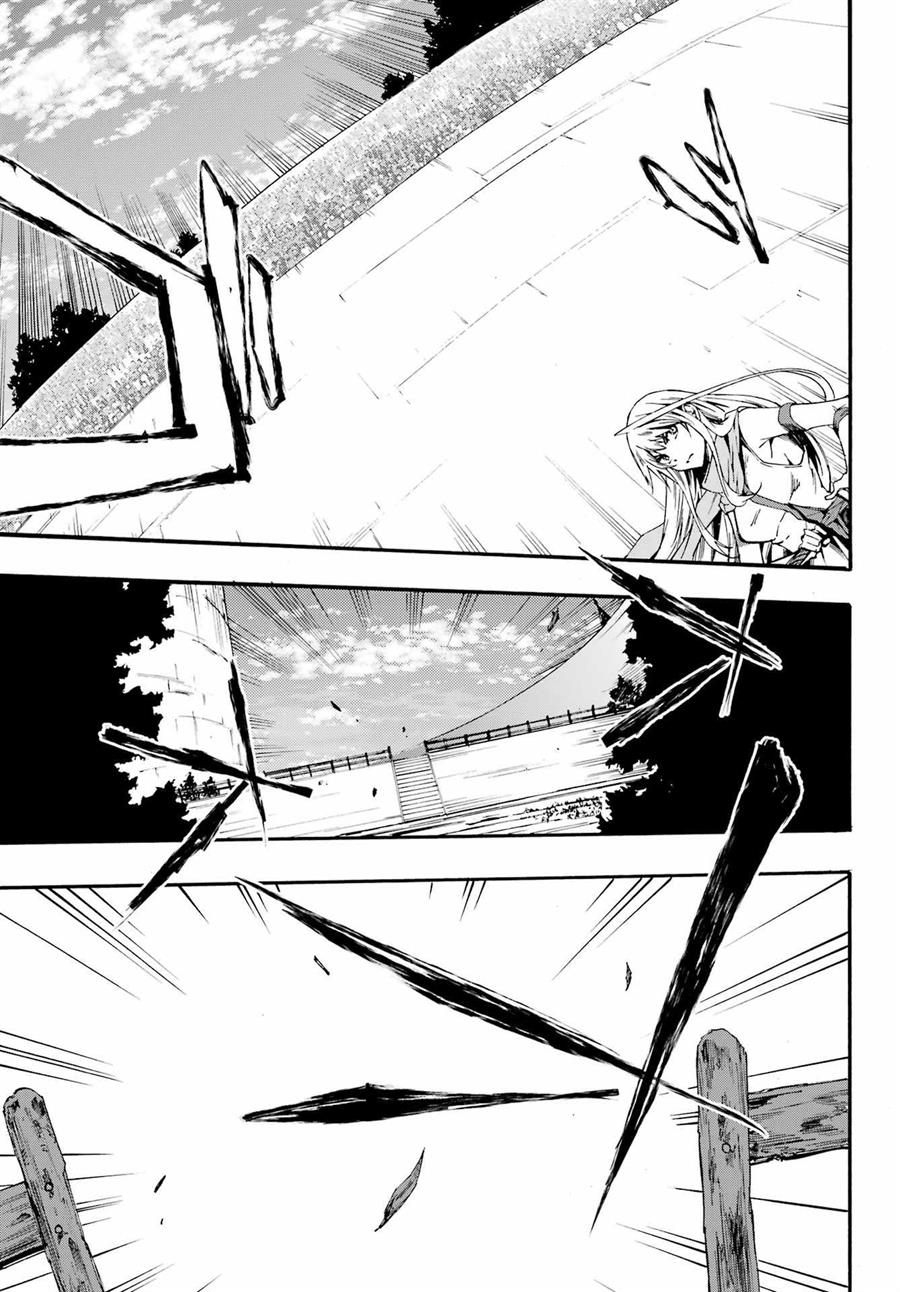 Gokusotsu Kraken Bab 19 halaman 27