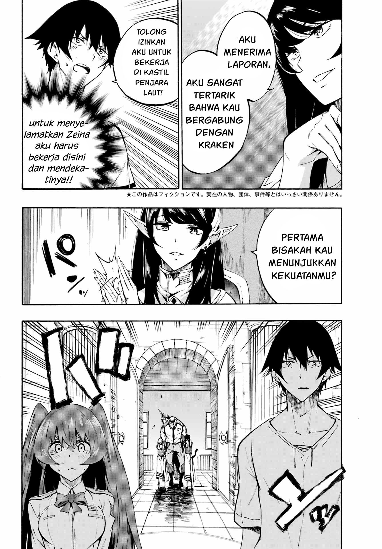 Gokusotsu Kraken Bab 2 halaman 3