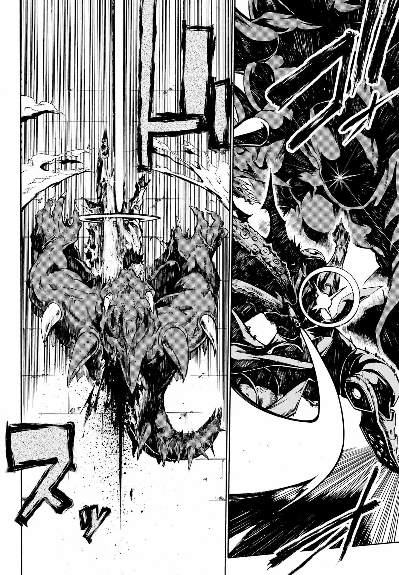 Gokusotsu Kraken Bab 2 halaman 11