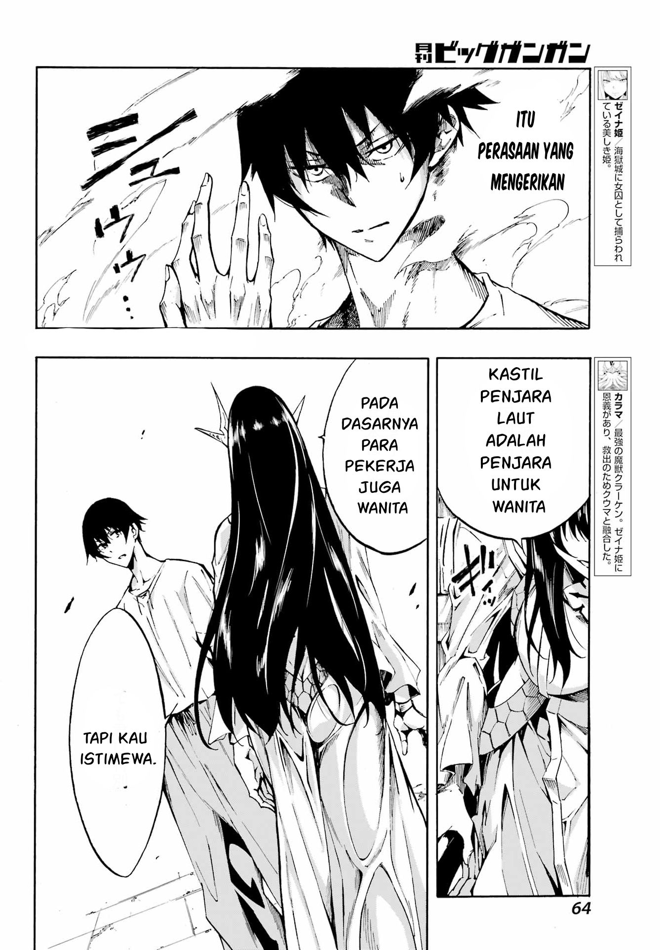 Gokusotsu Kraken Bab 2 halaman 13