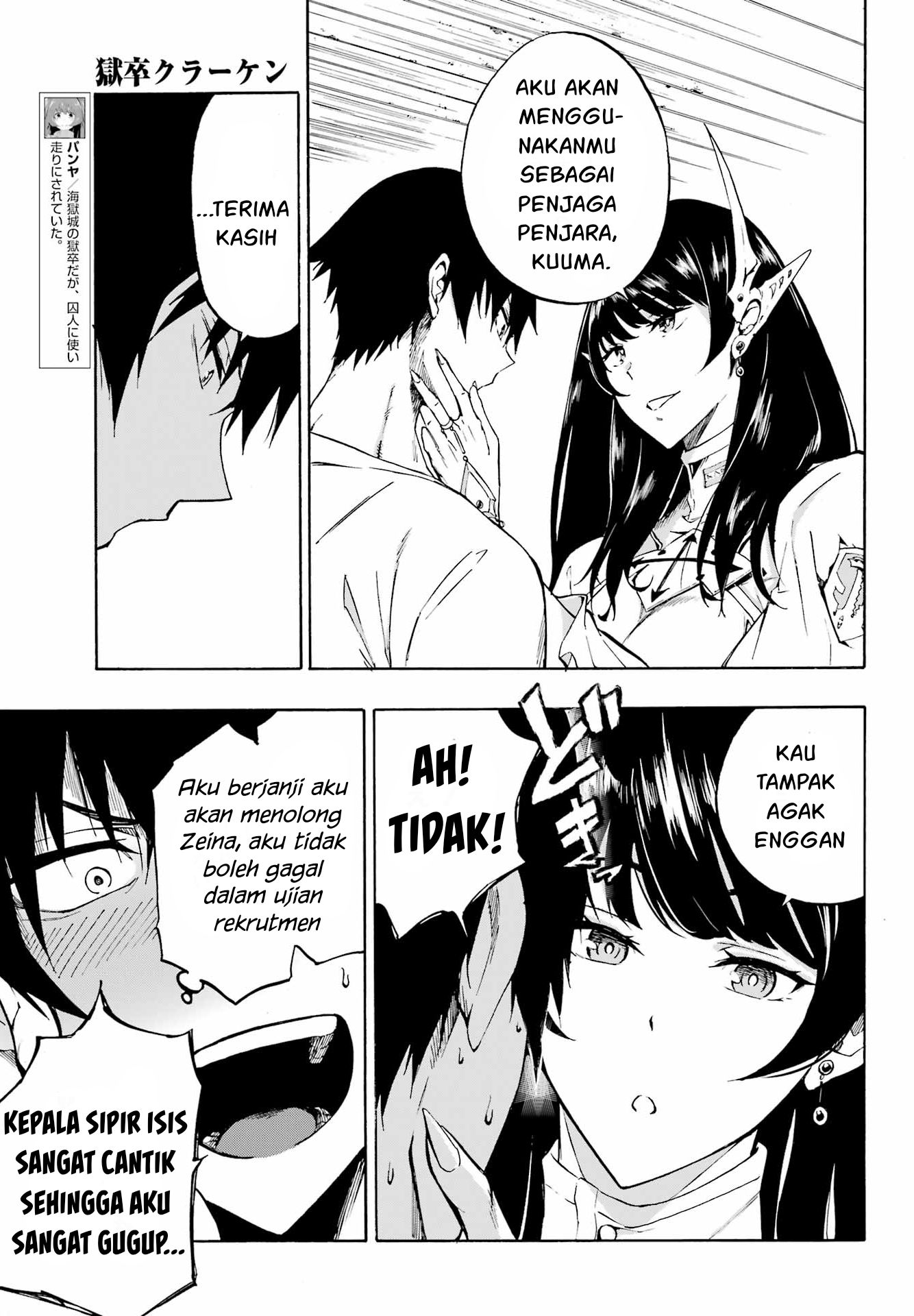 Gokusotsu Kraken Bab 2 halaman 14