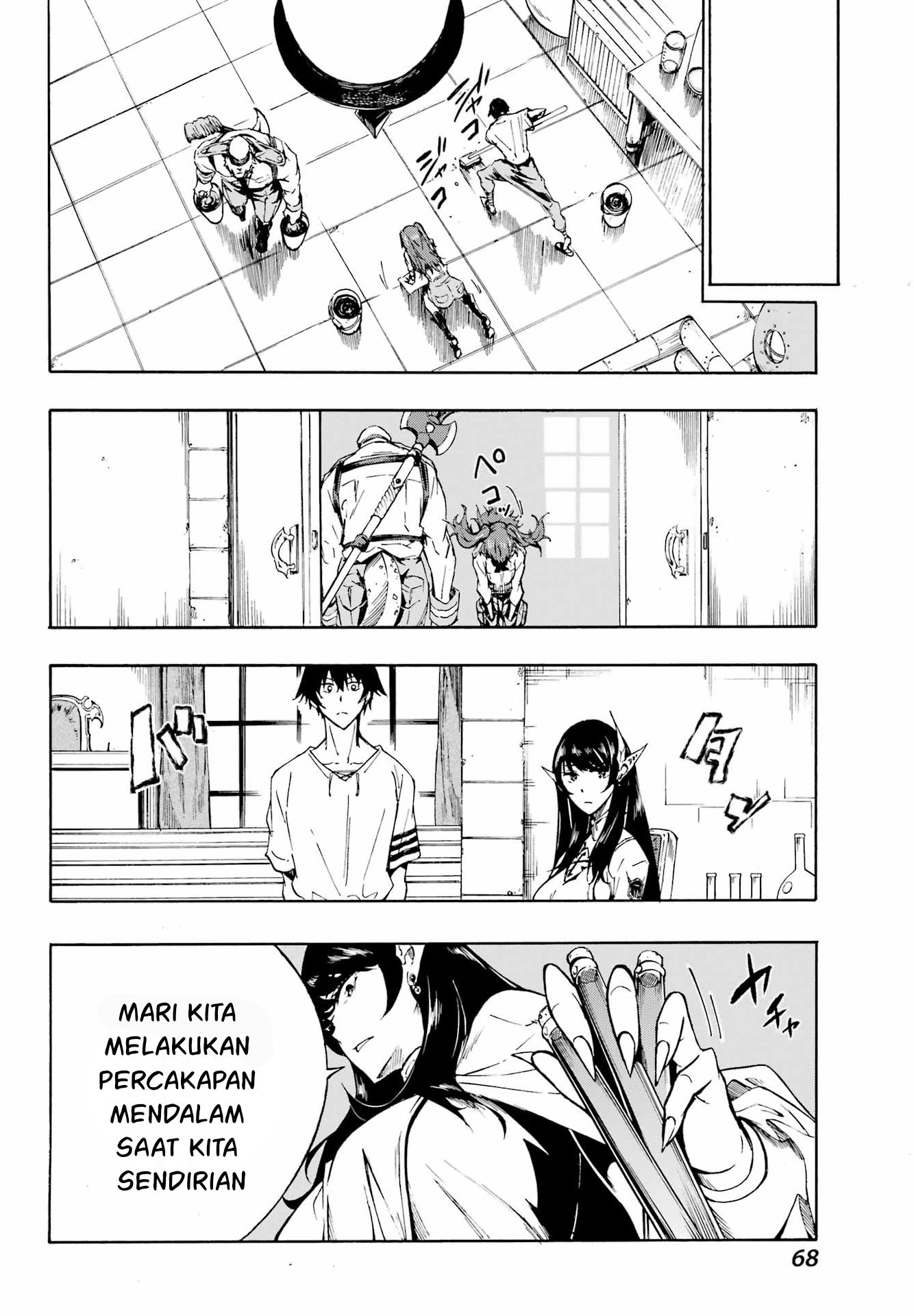 Gokusotsu Kraken Bab 2 halaman 17