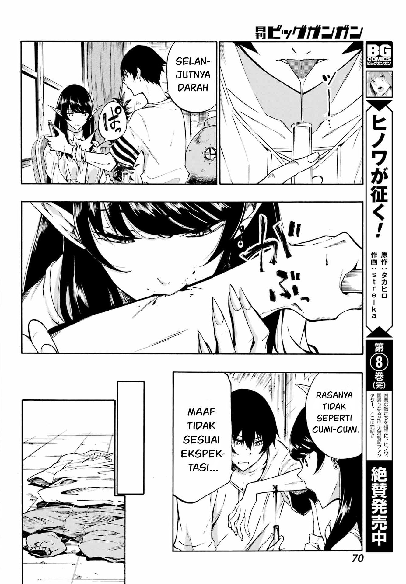 Gokusotsu Kraken Bab 2 halaman 19