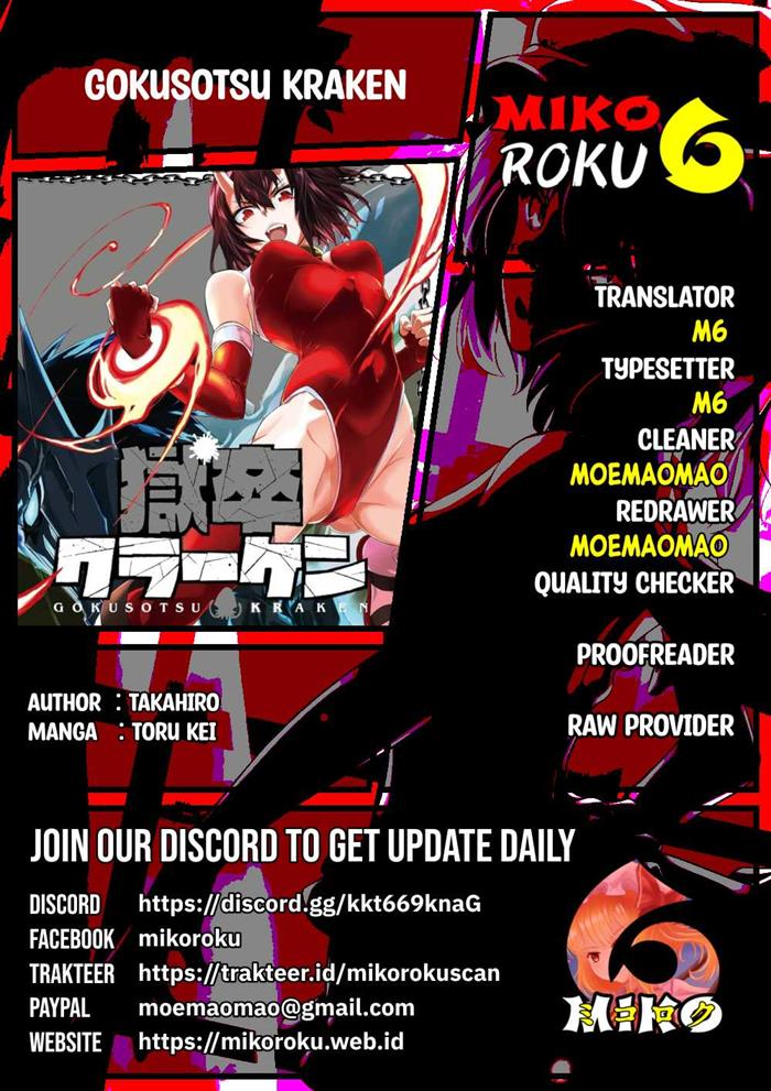 Gokusotsu Kraken Bab 20 halaman 1