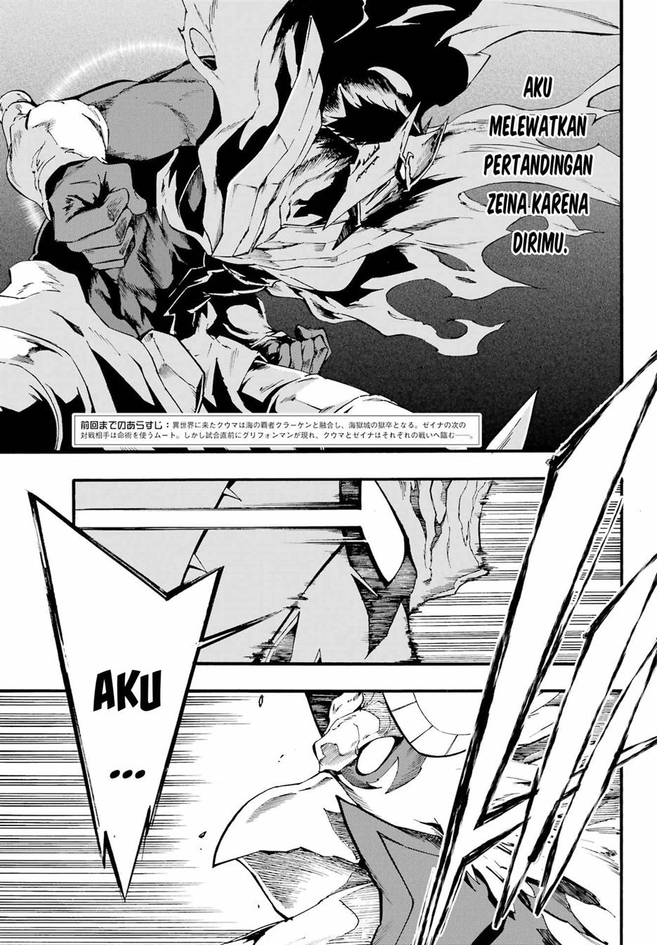 Gokusotsu Kraken Bab 20 halaman 4