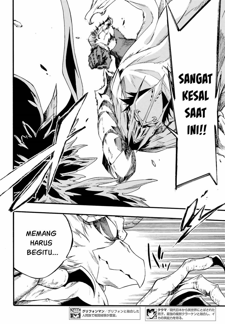 Gokusotsu Kraken Bab 20 halaman 5