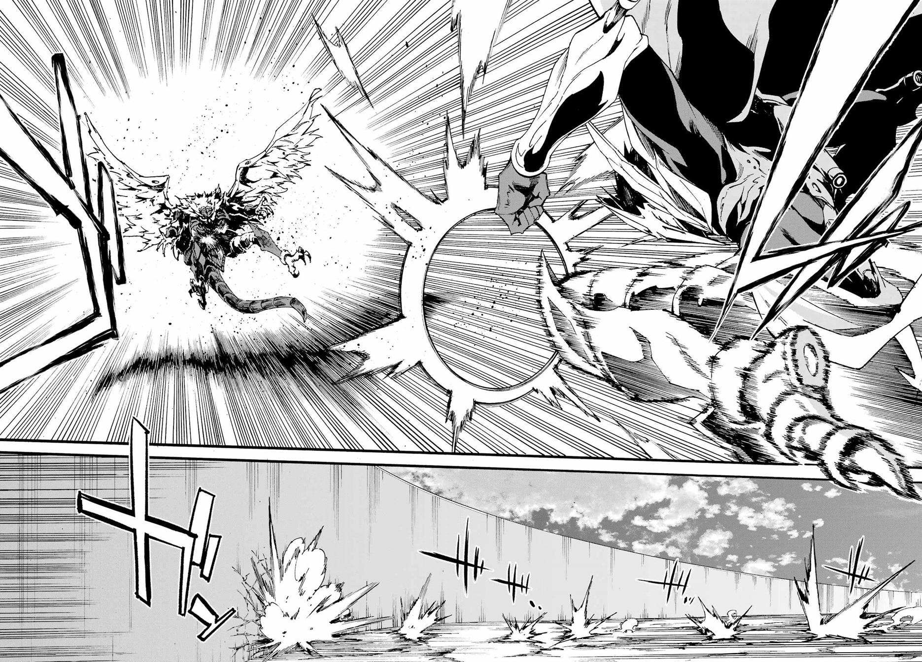 Gokusotsu Kraken Bab 20 halaman 7