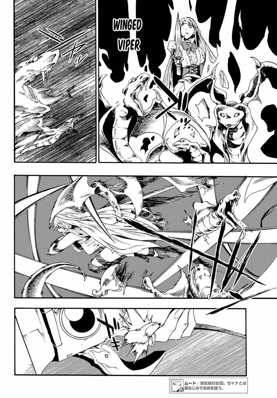 Gokusotsu Kraken Bab 20 halaman 12