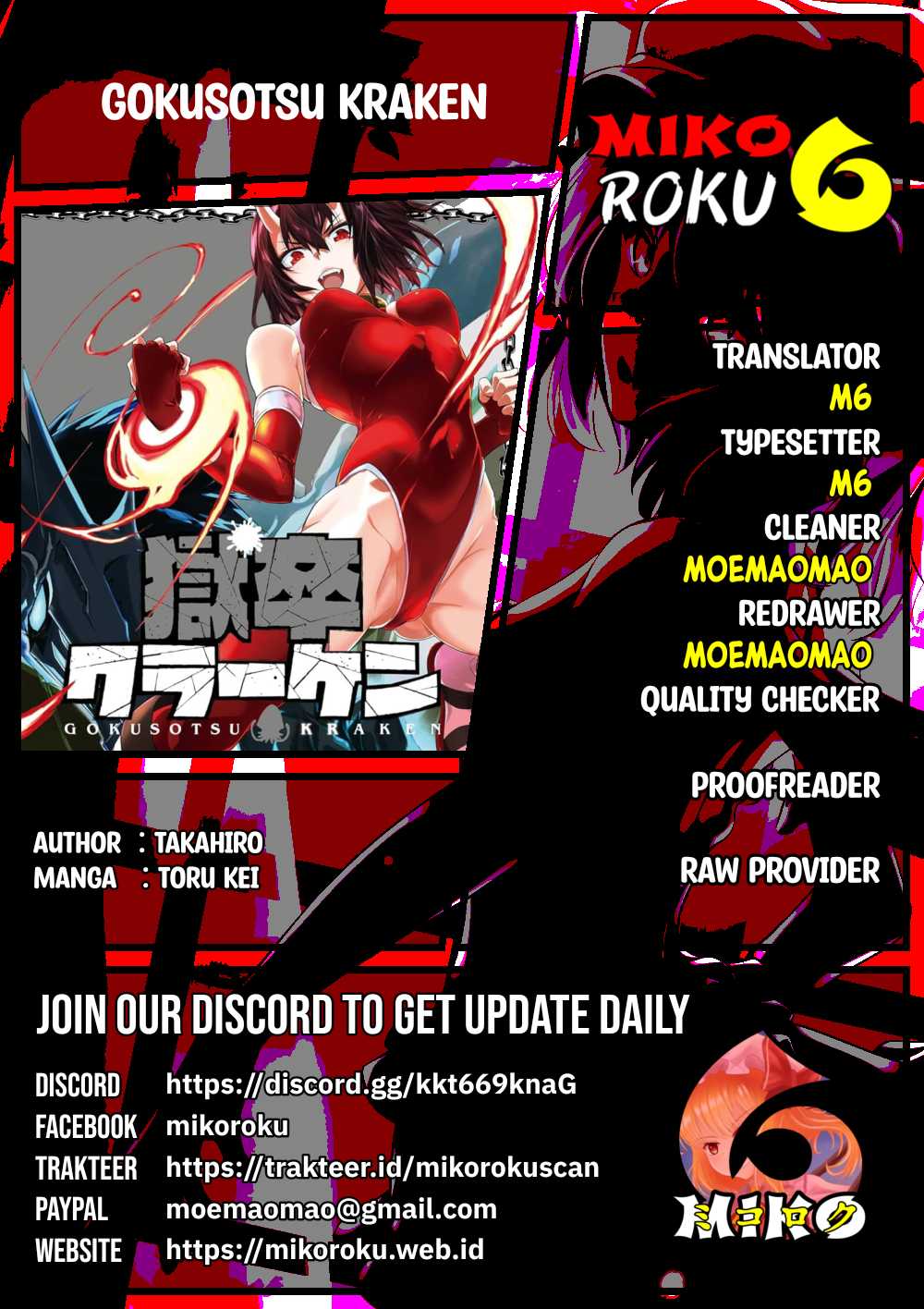 Gokusotsu Kraken Bab 21 halaman 1
