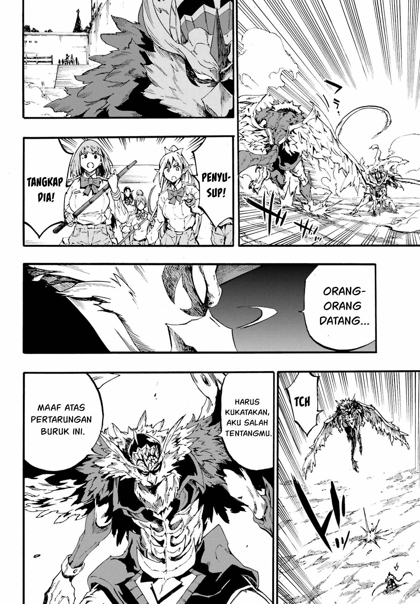 Gokusotsu Kraken Bab 21 halaman 7