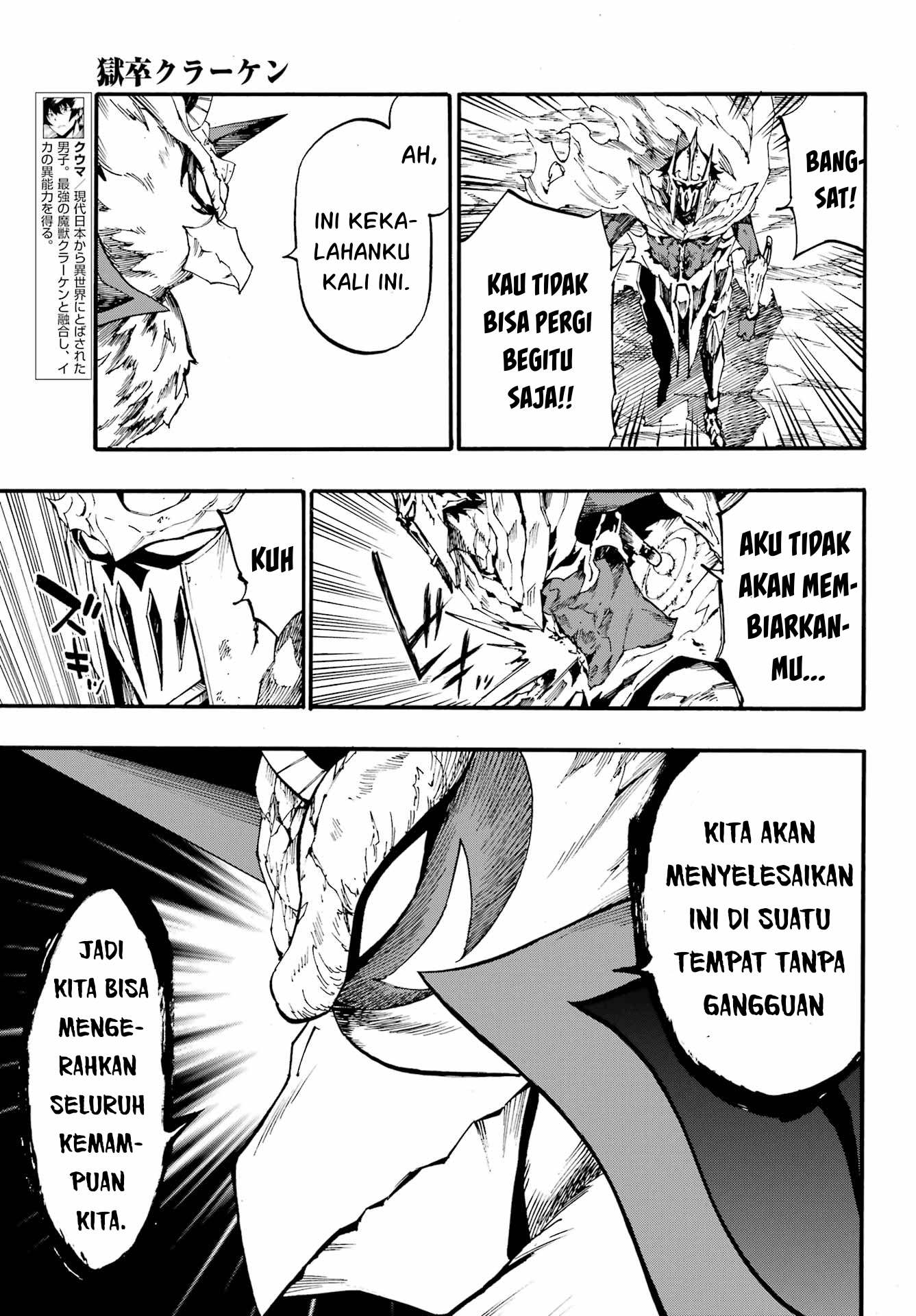 Gokusotsu Kraken Bab 21 halaman 8