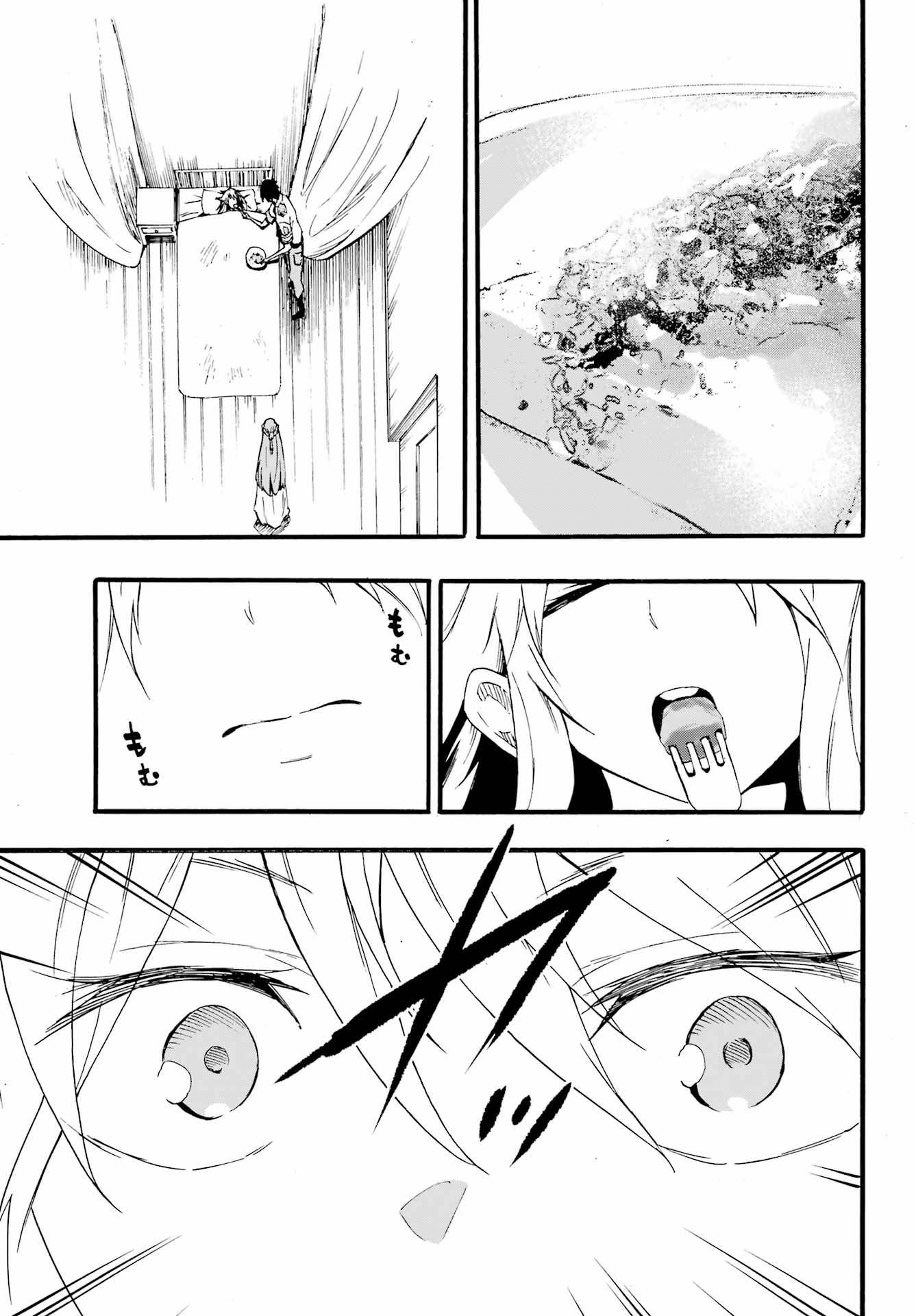 Gokusotsu Kraken Bab 21 halaman 30