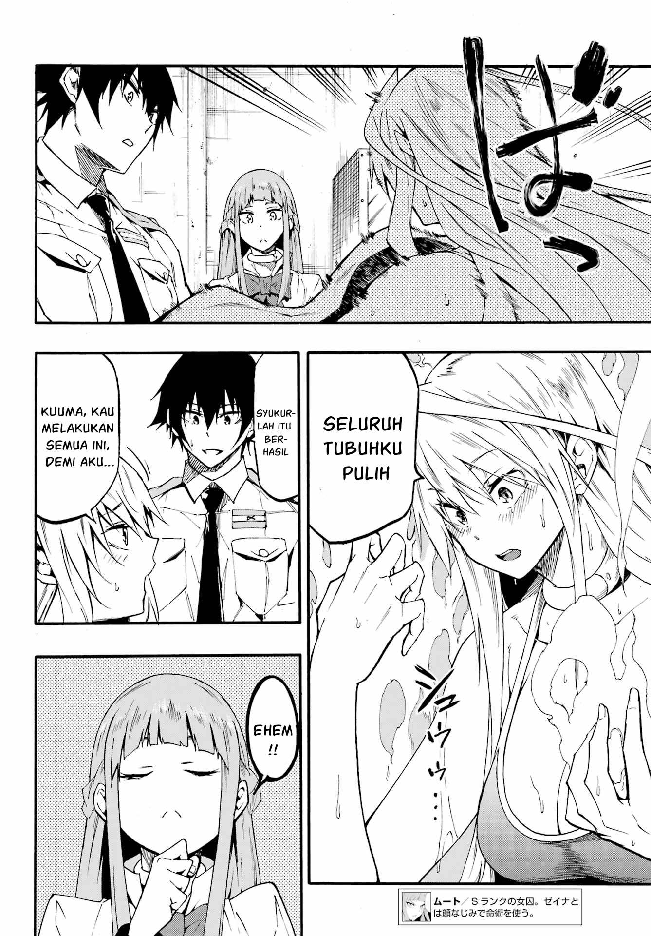 Gokusotsu Kraken Bab 21 halaman 31