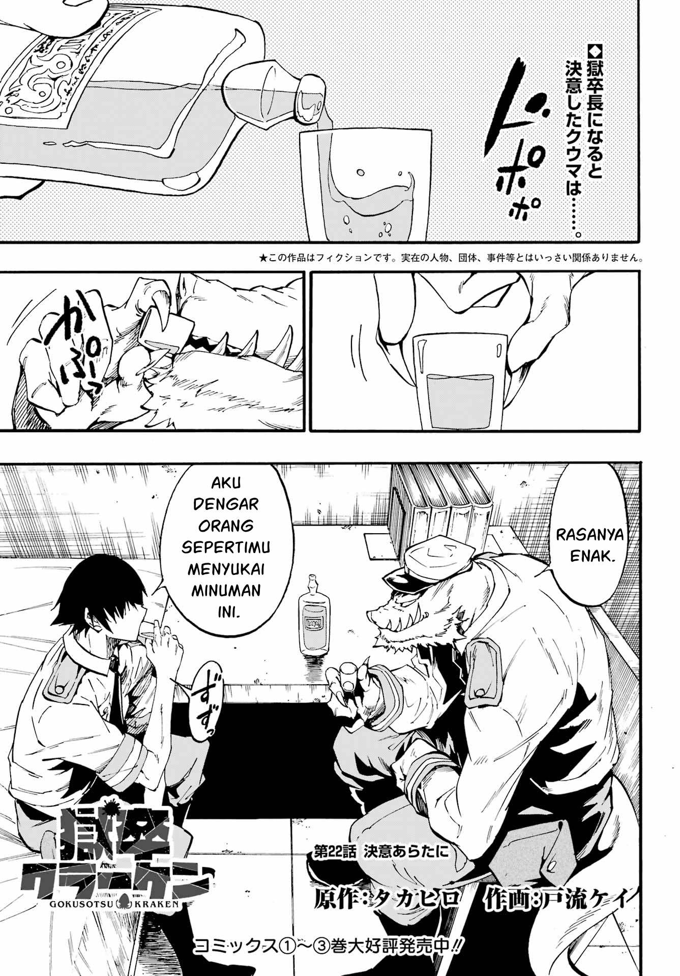 Gokusotsu Kraken Bab 22 halaman 2