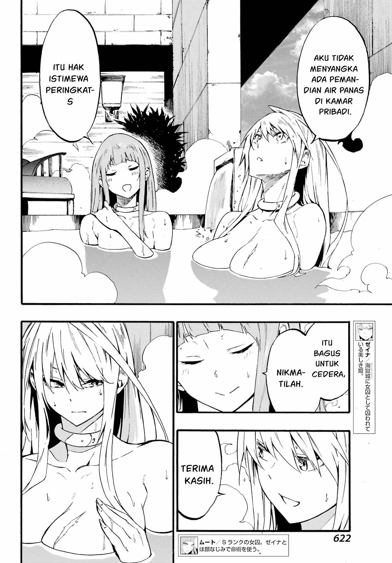 Gokusotsu Kraken Bab 22 halaman 7