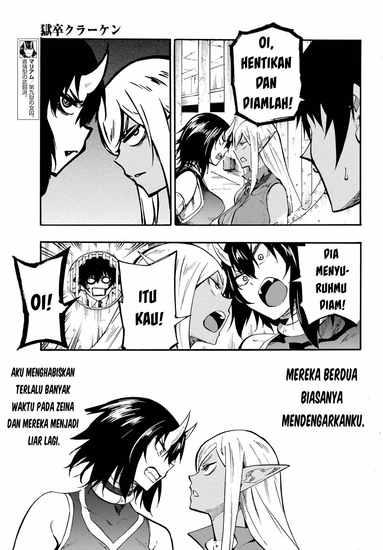 Gokusotsu Kraken Bab 22 halaman 14