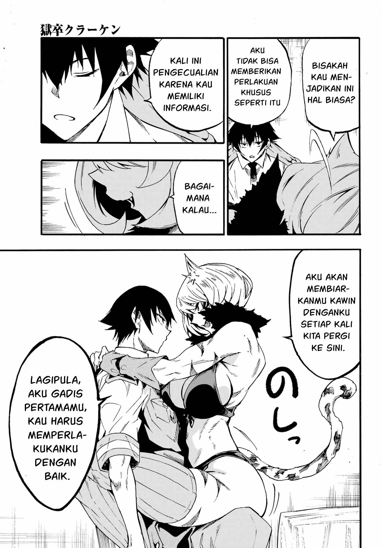 Gokusotsu Kraken Bab 23 halaman 28