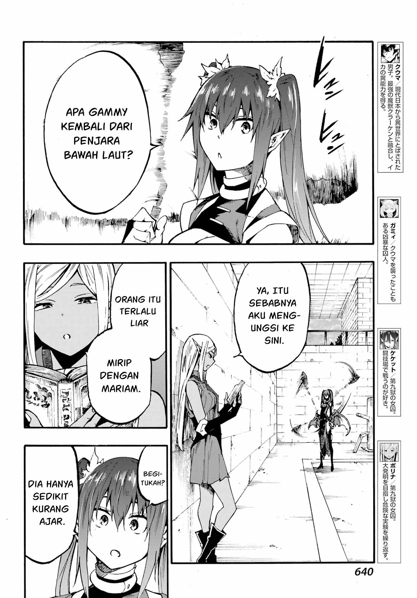 Gokusotsu Kraken Bab 24.1 halaman 5