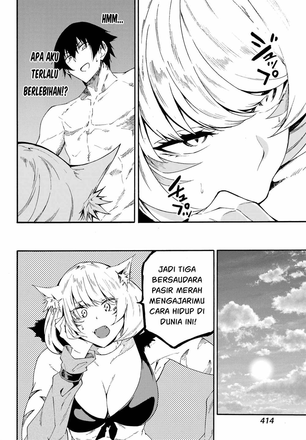 Gokusotsu Kraken Bab 24.2 halaman 3