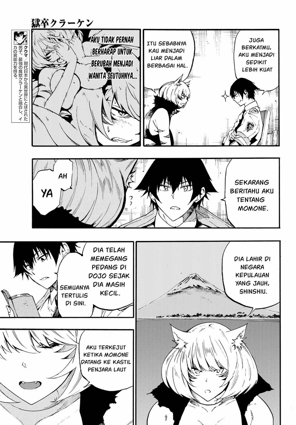 Gokusotsu Kraken Bab 24.2 halaman 4