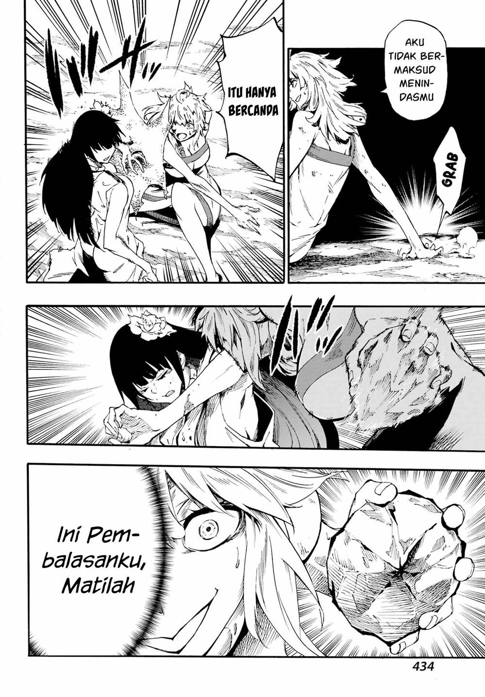 Gokusotsu Kraken chapter 25 halaman 5