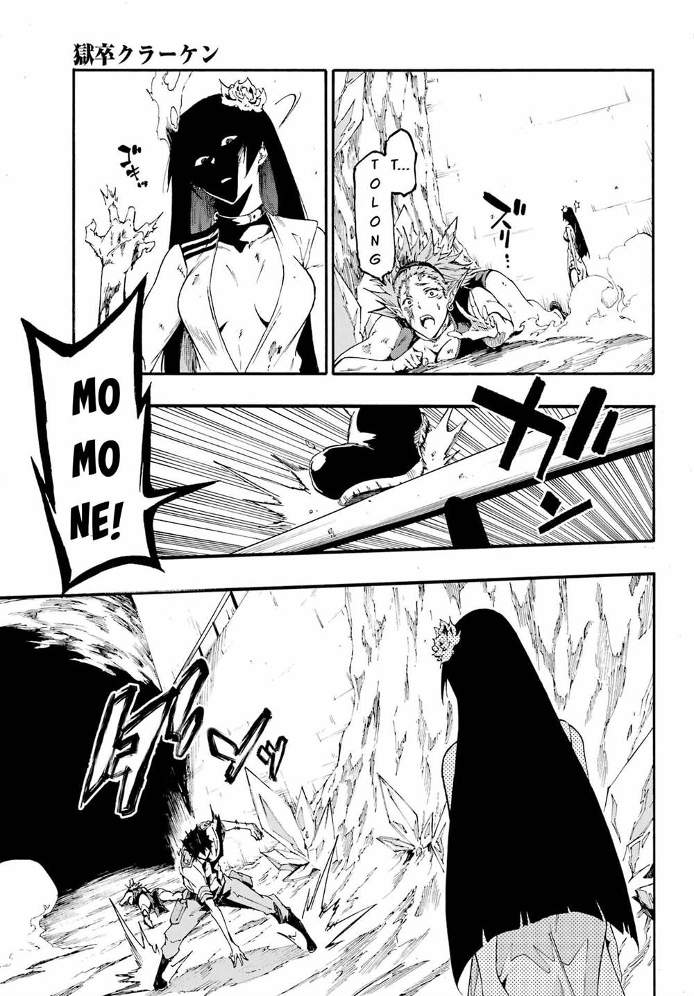 Gokusotsu Kraken chapter 25 halaman 8