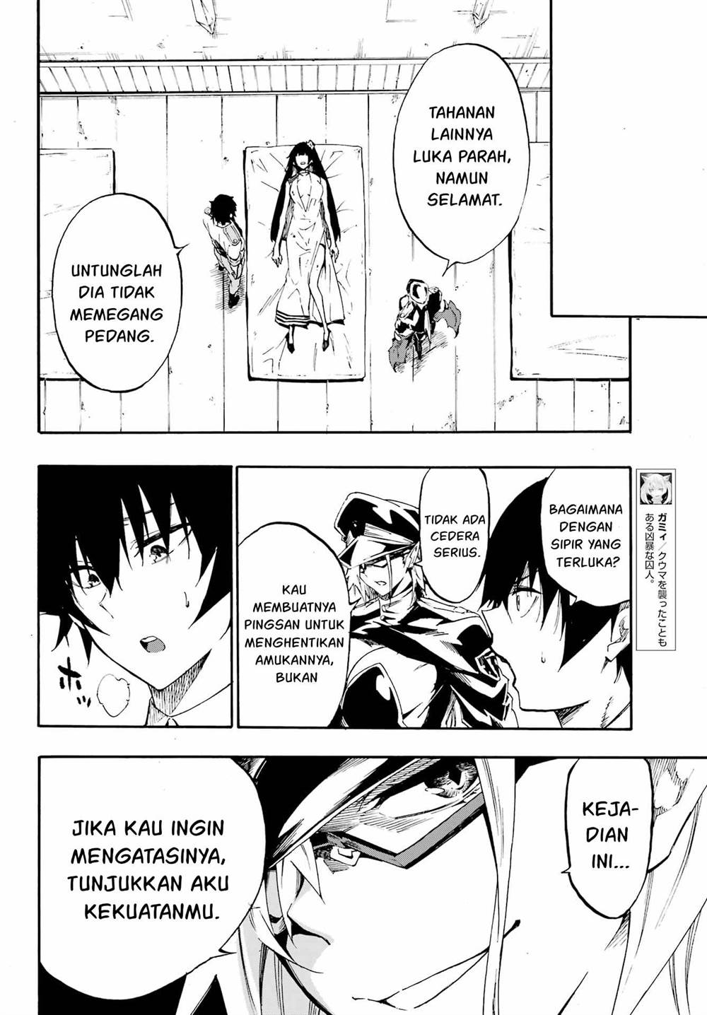Gokusotsu Kraken chapter 25 halaman 13
