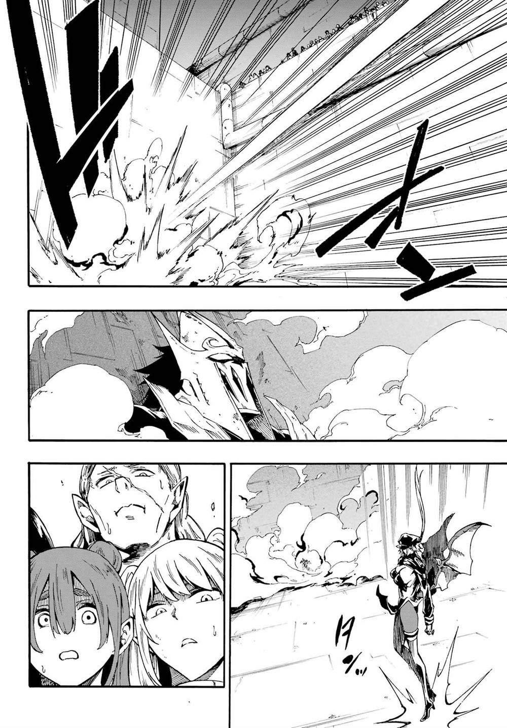 Gokusotsu Kraken chapter 26 halaman 6
