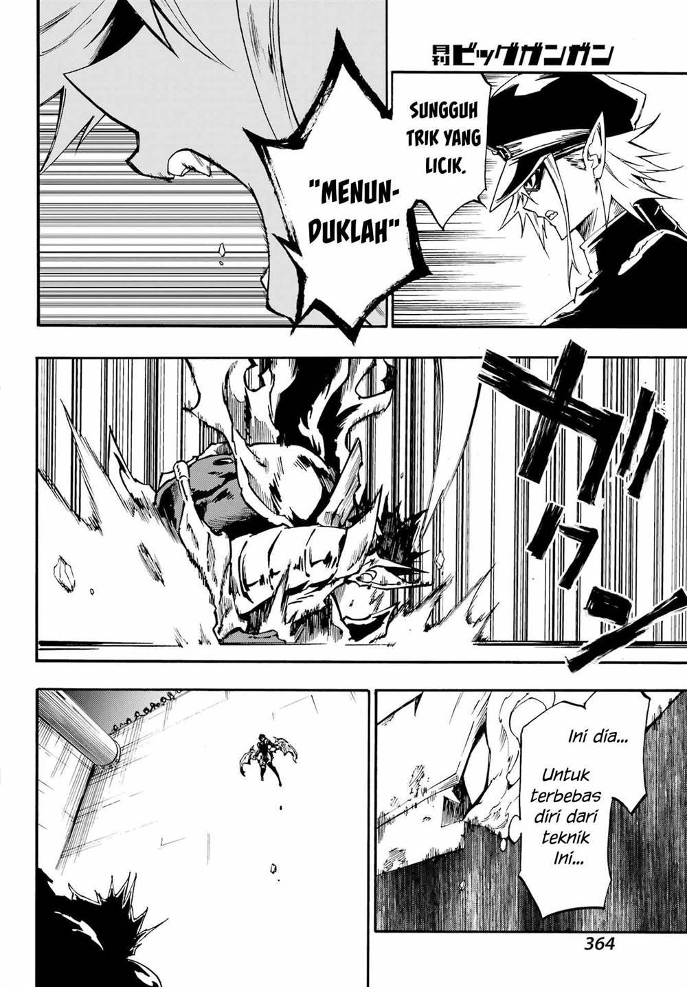 Gokusotsu Kraken chapter 26 halaman 10